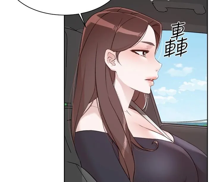 好友的私生活 第116话-毫无保留的身心灵结合 第2页
