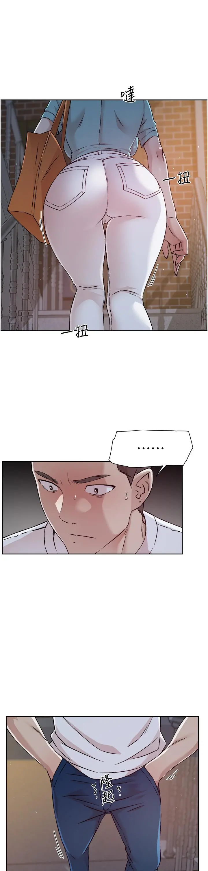 好友的私生活 第51话-对阿姨起反应 第31页