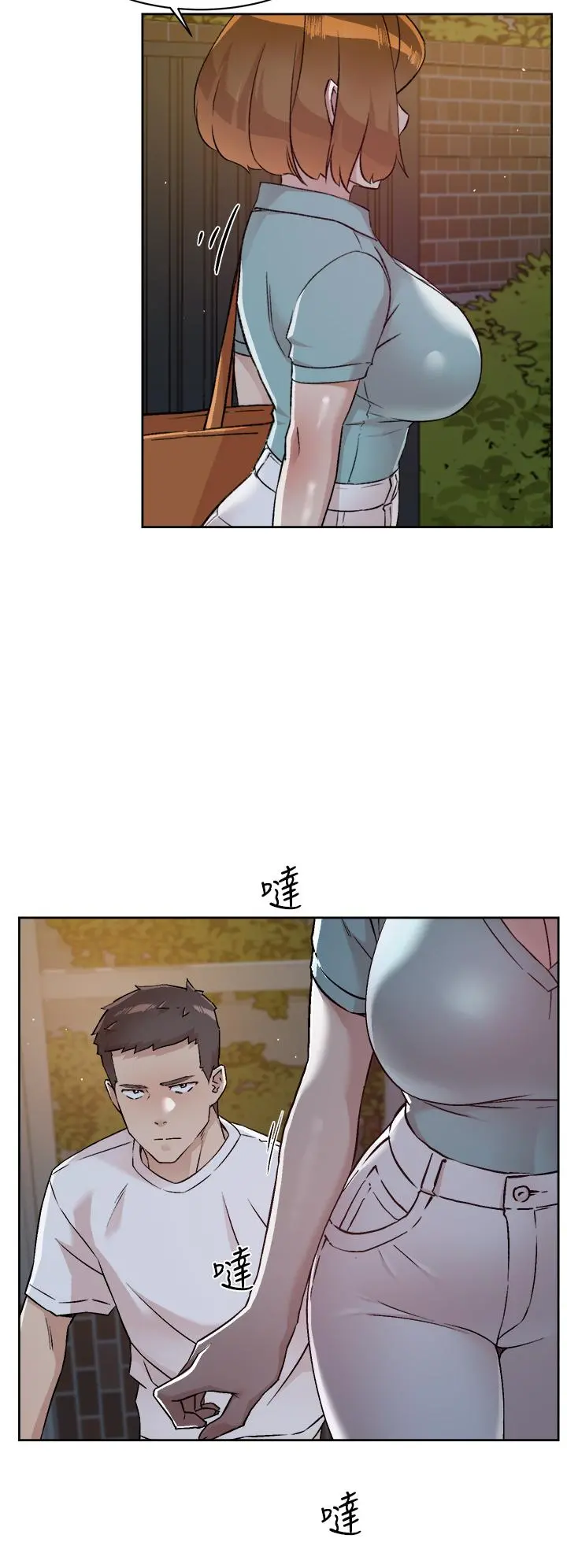好友的私生活 第51话-对阿姨起反应 第30页