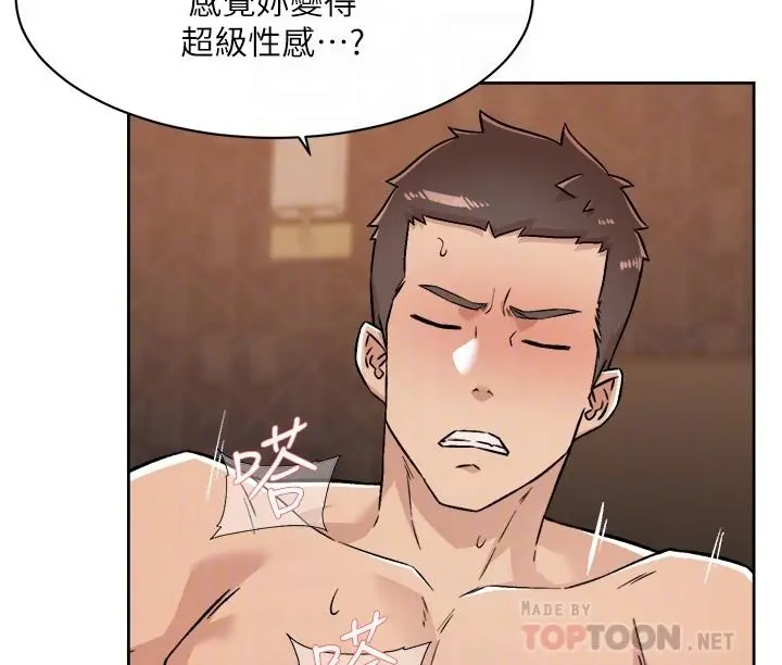 好友的私生活 第89话-对炮友就是可以乱来 第8页