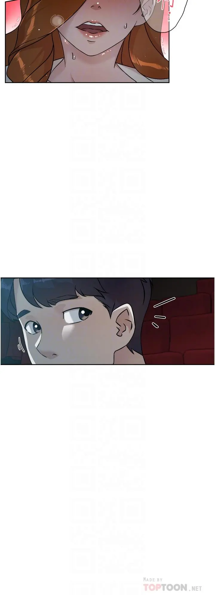 好友的私生活 第46话-把我弄硬，就得负责 第8页