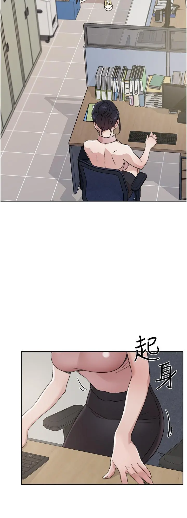 好友的私生活 第15话-你喜欢成熟的女人吗 第22页