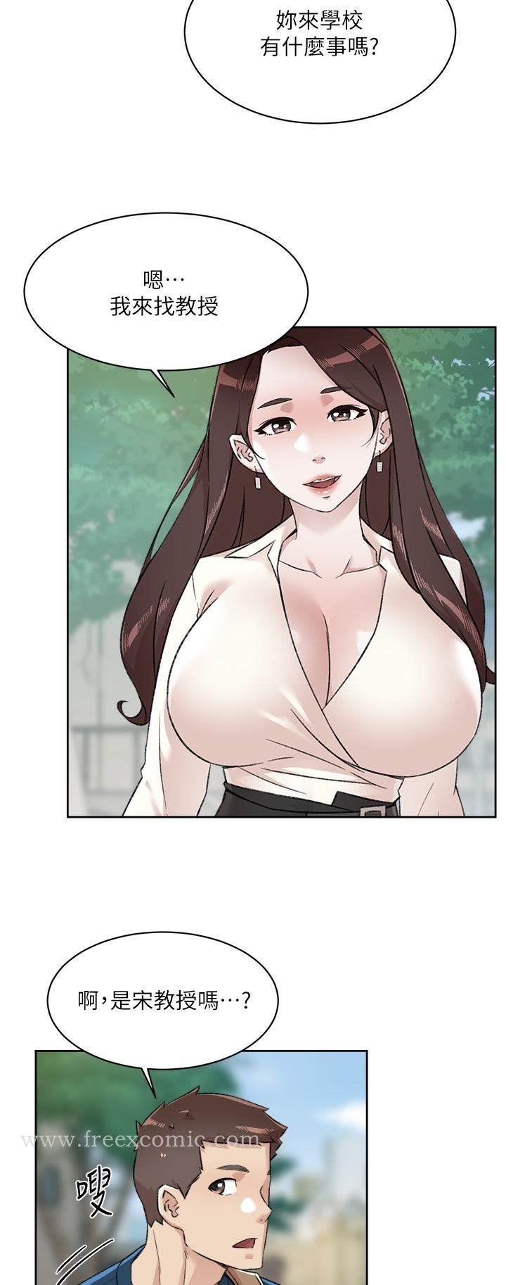 好友的私生活 第83话-可以跟阿姨聊聊吗 第38页