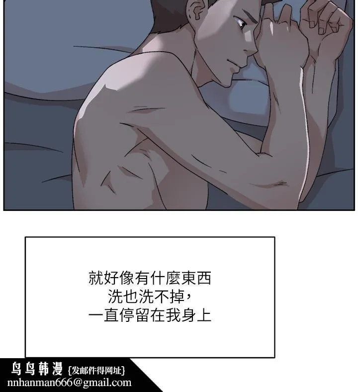 好友的私生活 第83话-可以跟阿姨聊聊吗 第25页