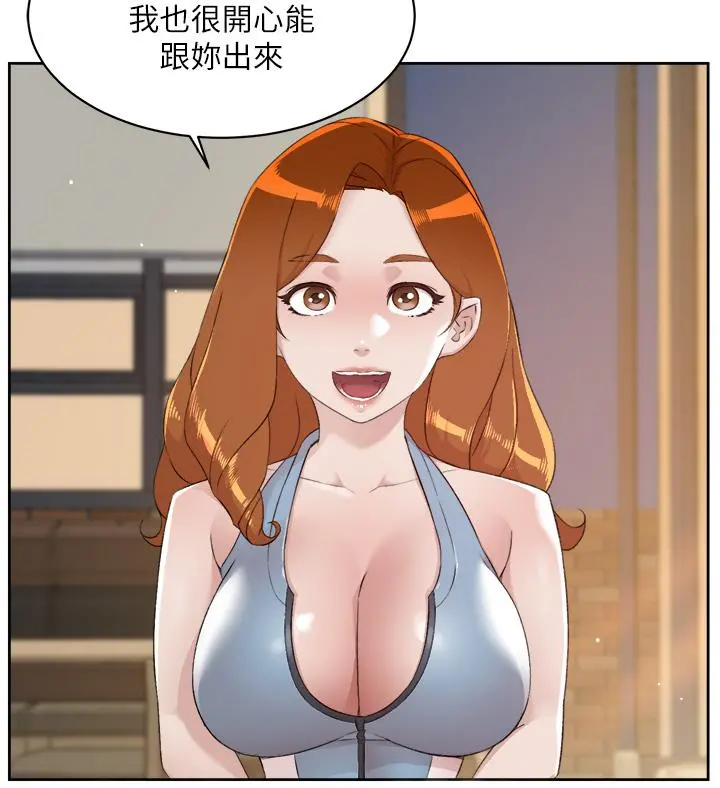 好友的私生活 第77话-舒菲的第三次献身 第38页