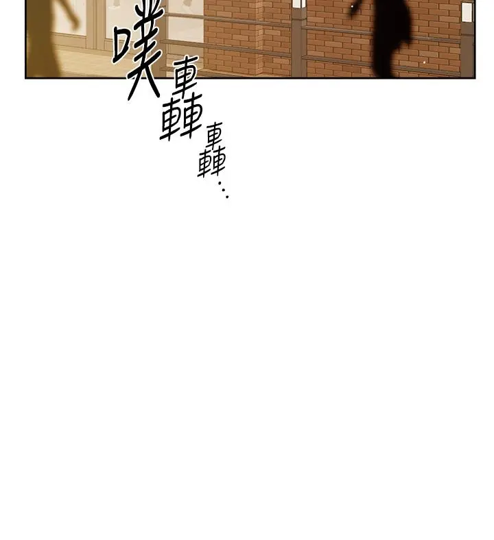 好友的私生活 第77话-舒菲的第三次献身 第35页