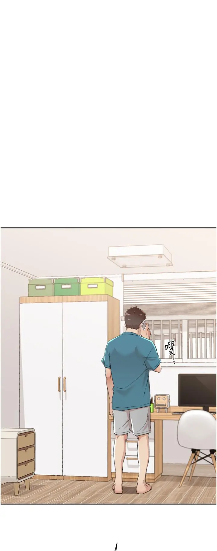 好友的私生活 第79话-你到底喜欢谁 第42页