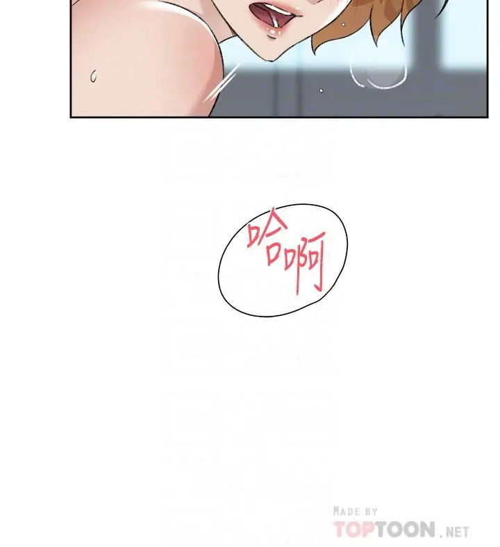 好友的私生活 第79话-你到底喜欢谁 第14页