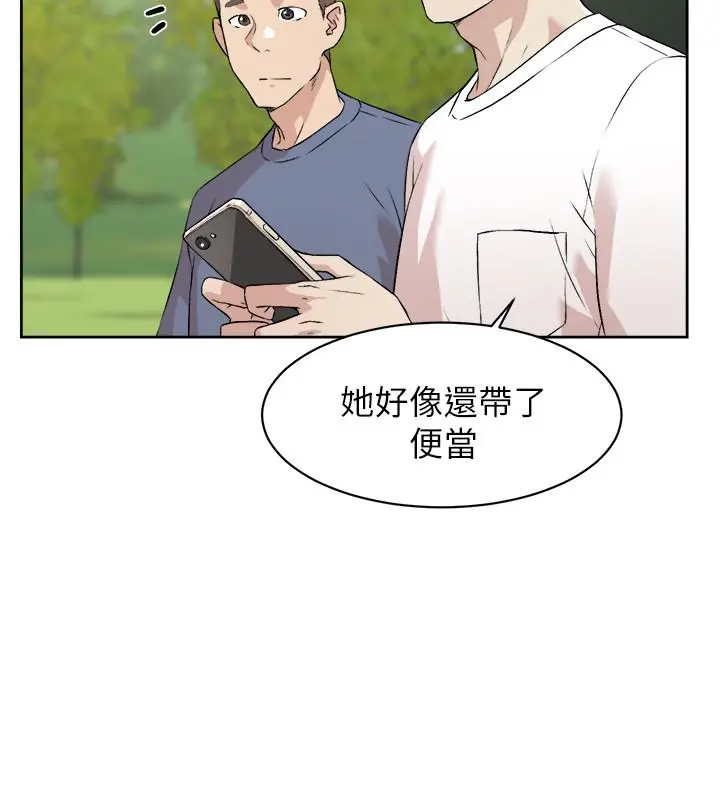 好友的私生活 第2话-打工妹的火热秘境 第38页