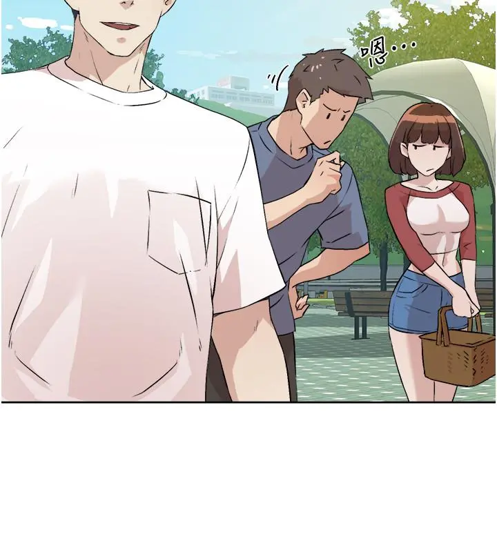 好友的私生活 第2话-打工妹的火热秘境 第40页