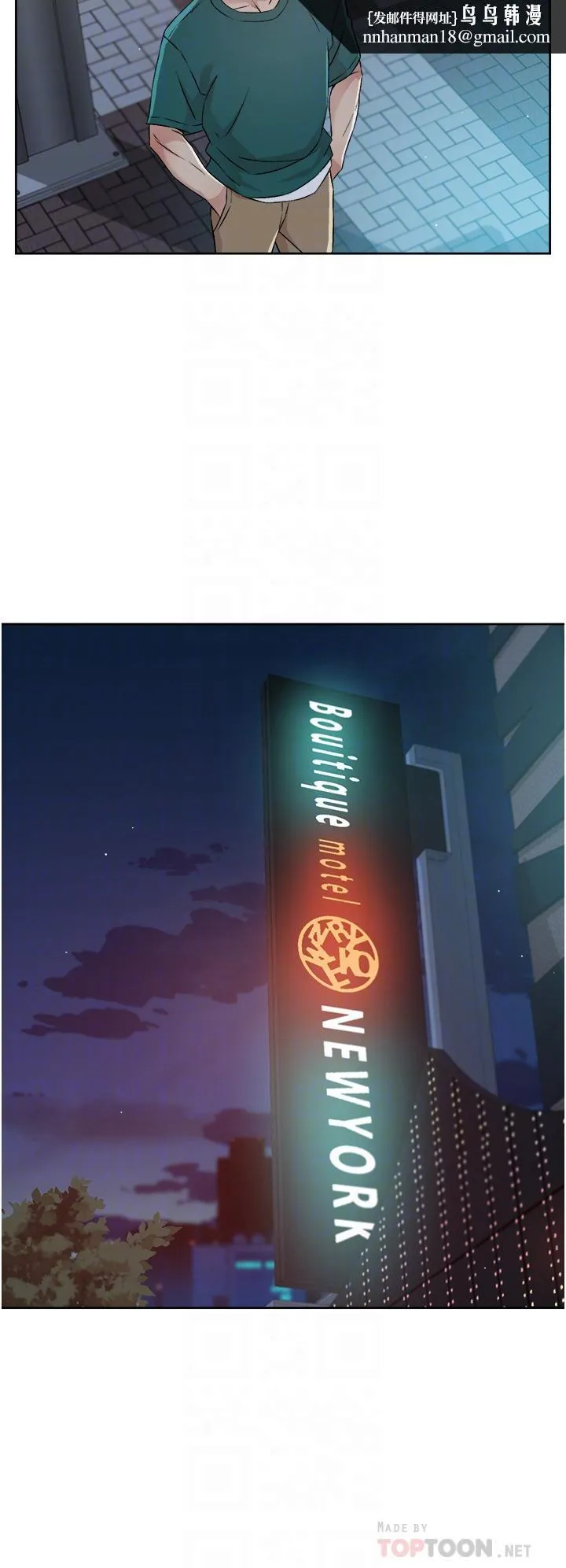 好友的私生活 第48话-我们私下再做一次 第18页