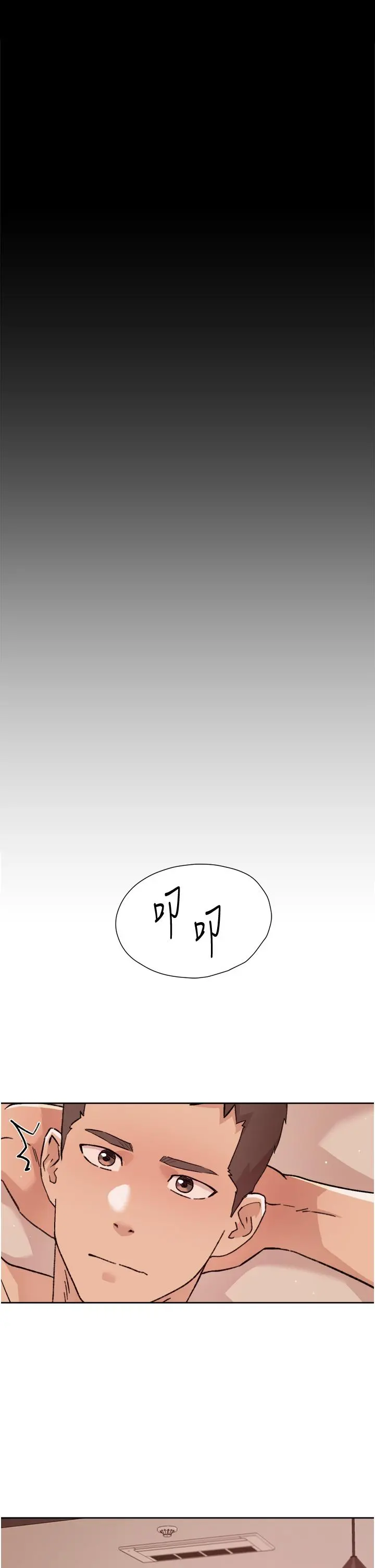 好友的私生活 第48话-我们私下再做一次 第31页