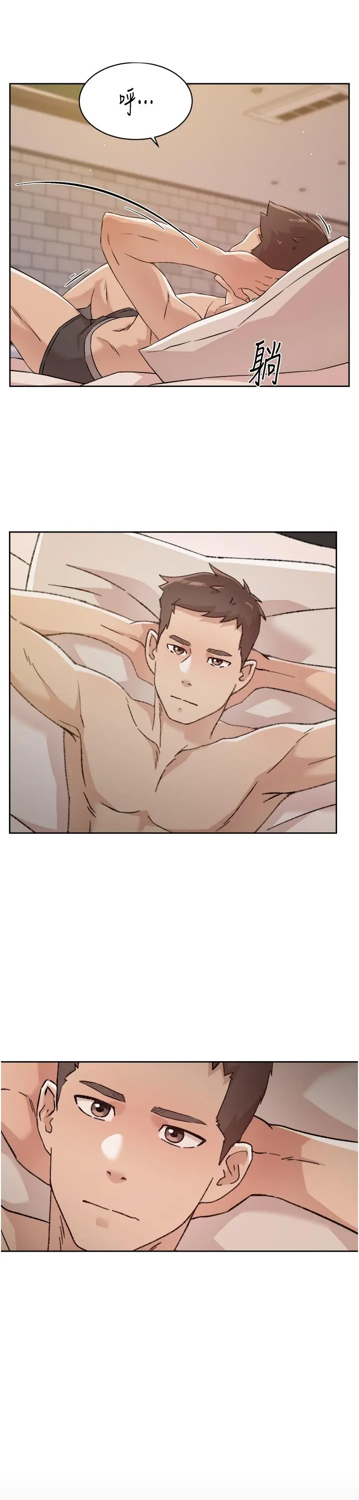 好友的私生活 第48话-我们私下再做一次 第21页
