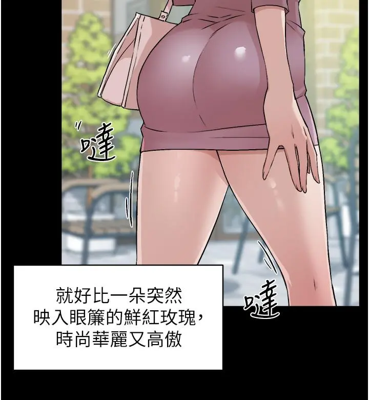 好友的私生活 第3话-那晚，发生了不可告人的事 第20页