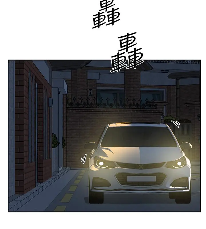 好友的私生活 第3话-那晚，发生了不可告人的事 第36页