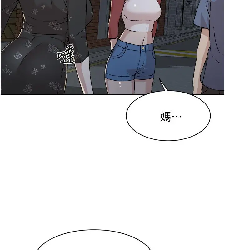 好友的私生活 第3话-那晚，发生了不可告人的事 第38页