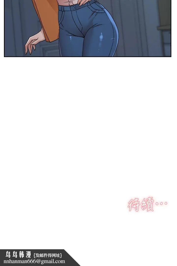 好友的私生活 第26话-阿姨用嘴帮你 第34页