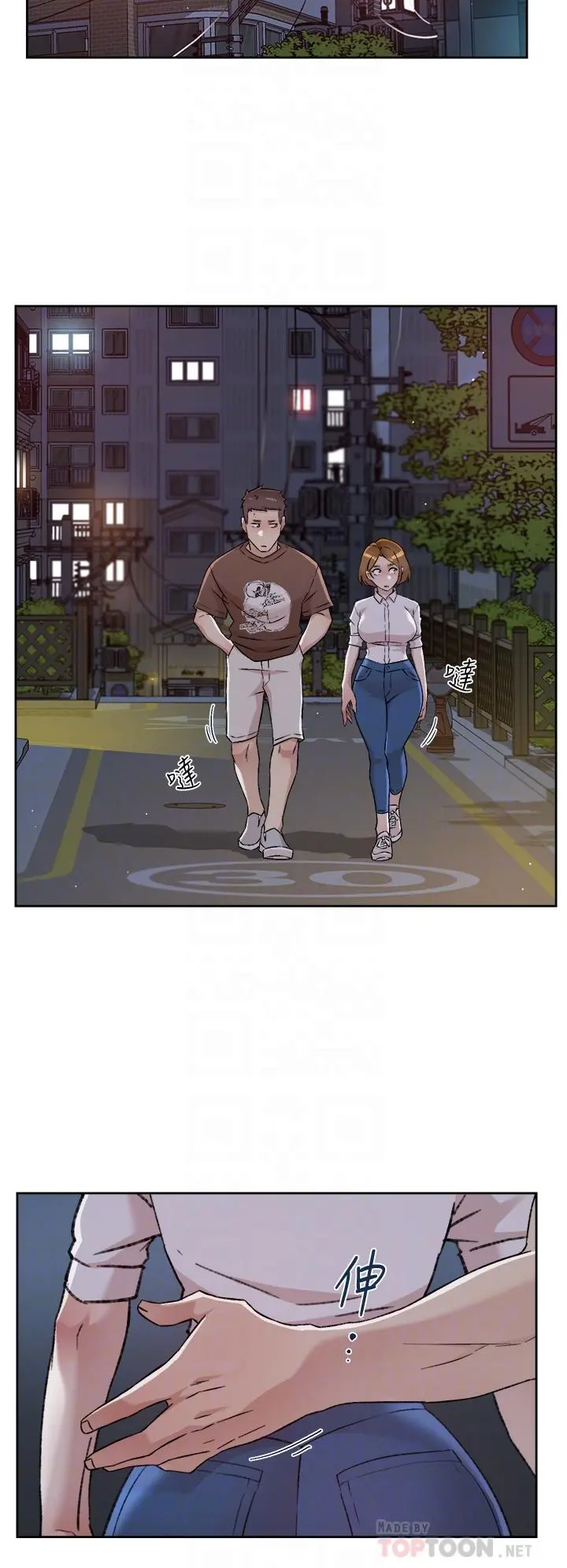 好友的私生活 第60话-疯狂想插阿姨的屁屁 第16页