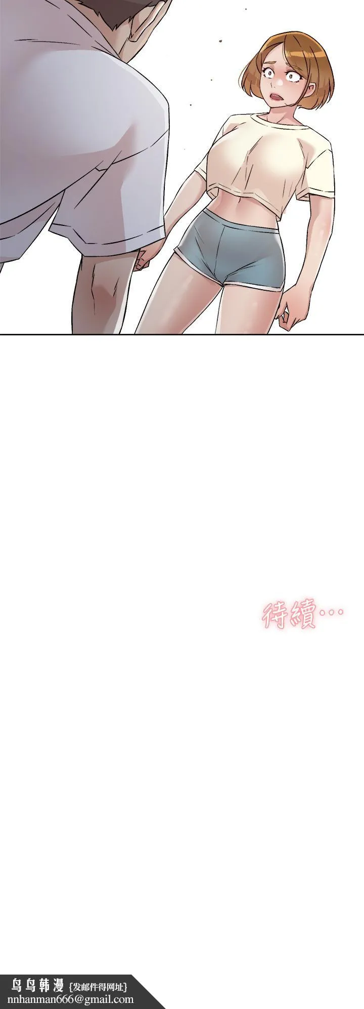 好友的私生活 第52话-我也想看阿姨的裸体 第32页