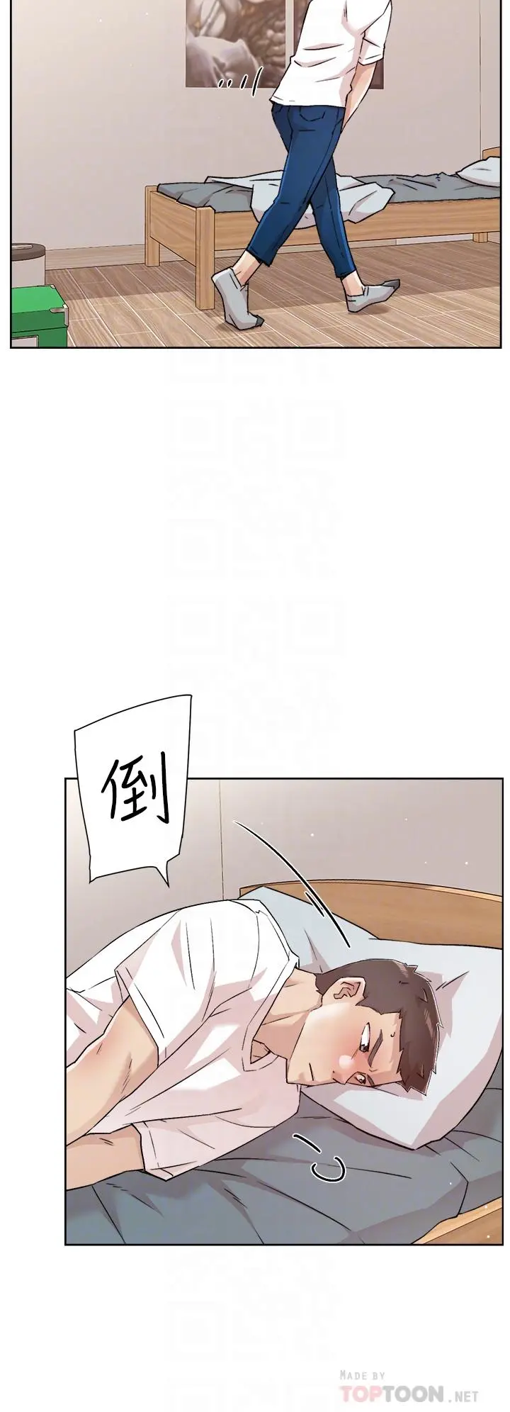 好友的私生活 第52话-我也想看阿姨的裸体 第4页
