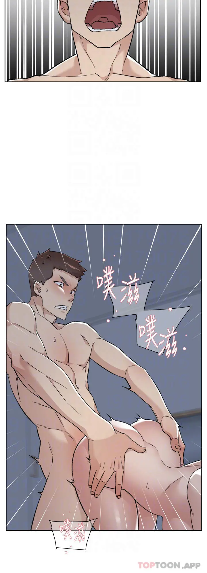 好友的私生活 第85话-陪阿姨喝一杯好吗 第8页