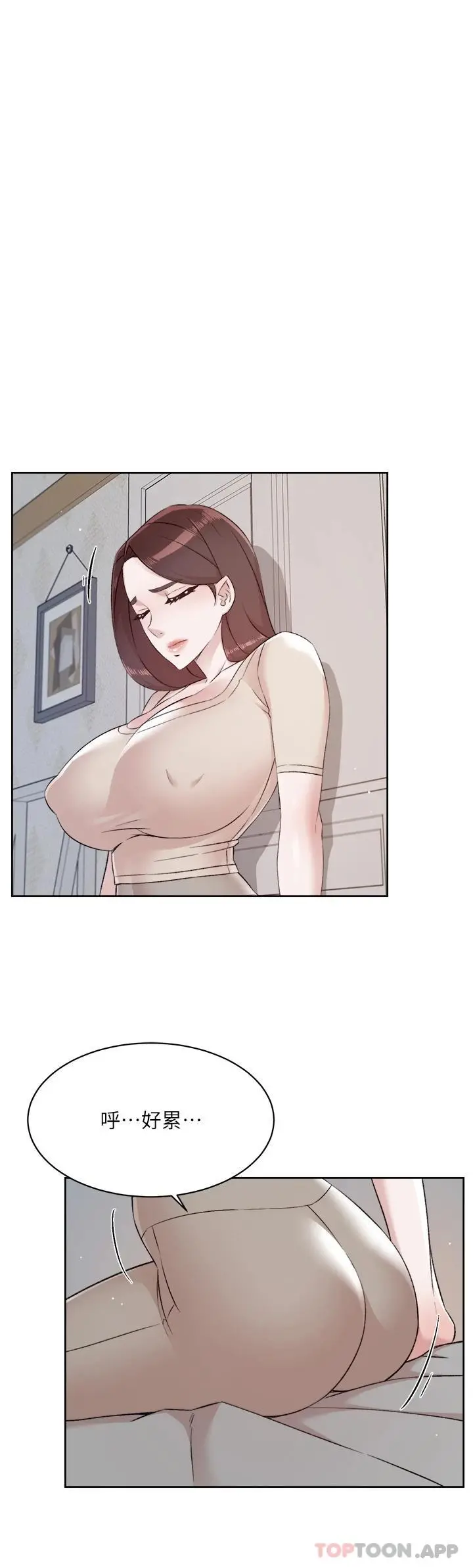 好友的私生活 第100话-在妳体内射满满 第48页