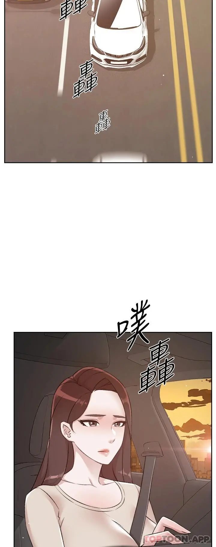 好友的私生活 第100话-在妳体内射满满 第38页
