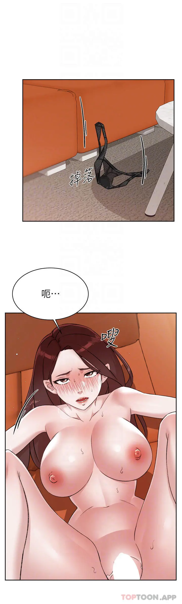 好友的私生活 第100话-在妳体内射满满 第16页