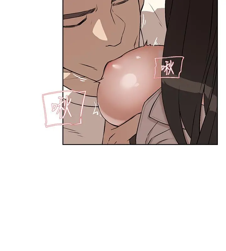 好友的私生活 第1话-好兄弟之间没有秘密 第38页