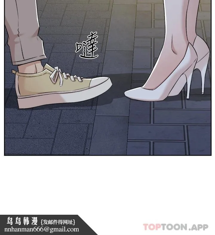 好友的私生活 第95话-按捺不住的衝动 第27页