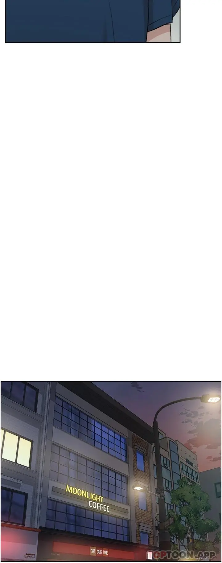 好友的私生活 第95话-按捺不住的衝动 第38页