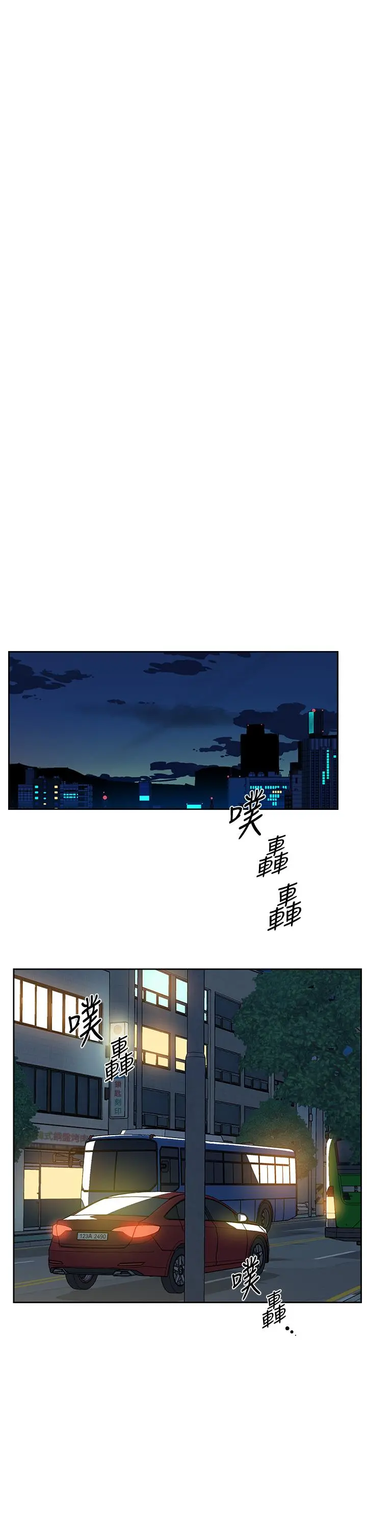 好友的私生活 第22话-春媛献出第一次的理由 第27页