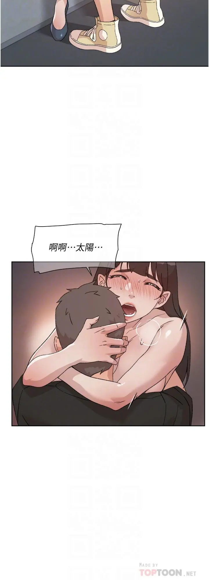 好友的私生活 第22话-春媛献出第一次的理由 第18页