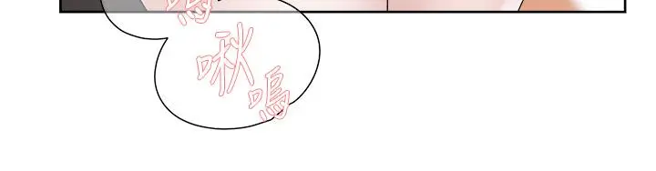 好友的私生活 第106话-以后我的眼里只有妳 第42页