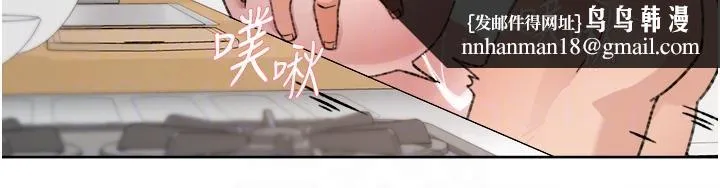 好友的私生活 第104话-喜欢到难以克制 第24页