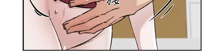好友的私生活 第104话-喜欢到难以克制 第9页