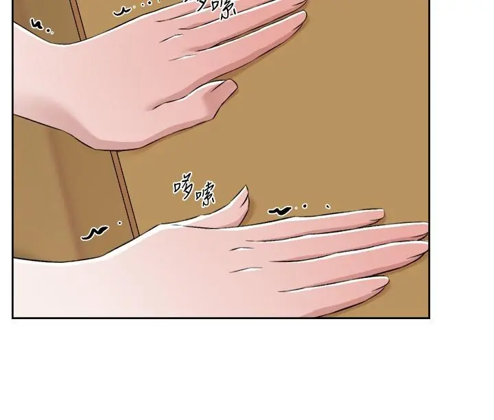 好友的私生活 第104话-喜欢到难以克制 第2页