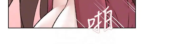 好友的私生活 第104话-喜欢到难以克制 第18页