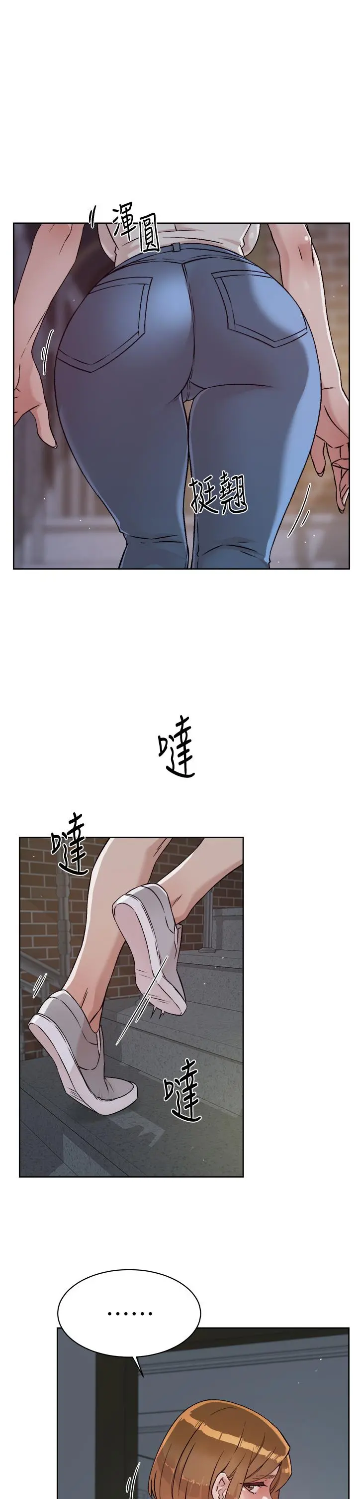 好友的私生活 第57话-阿姨明明也想做 第27页