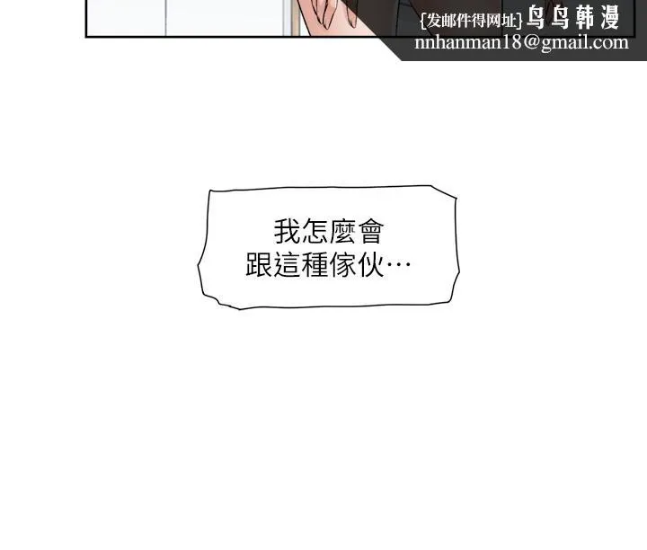 好友的私生活 第120话-我想要有太阳的孩子 第23页
