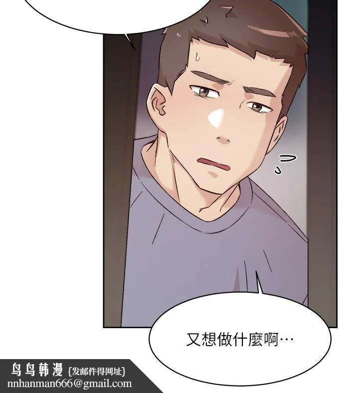 好友的私生活 第72话-能疯狂搅弄我的小穴吗 第27页