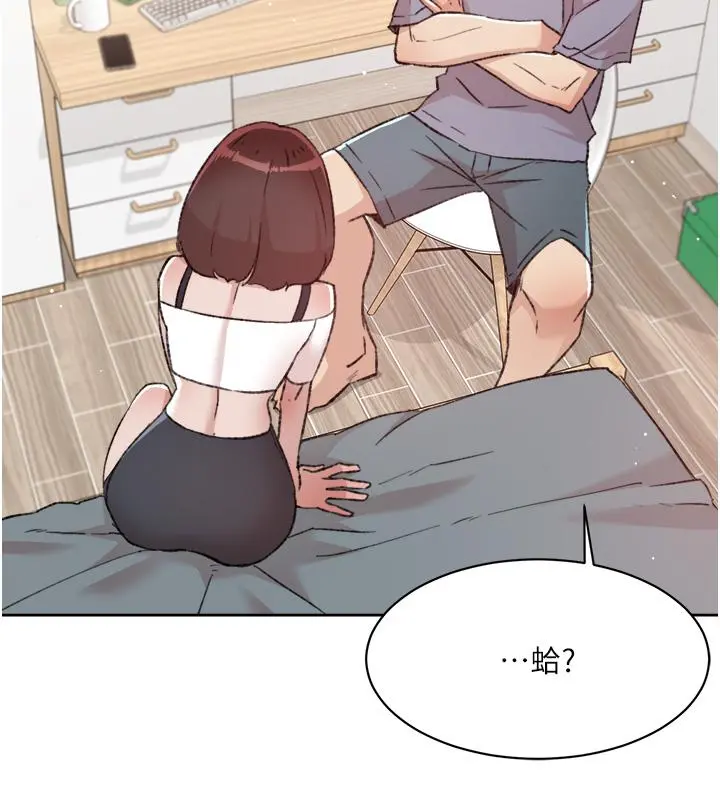 好友的私生活 第72话-能疯狂搅弄我的小穴吗 第50页
