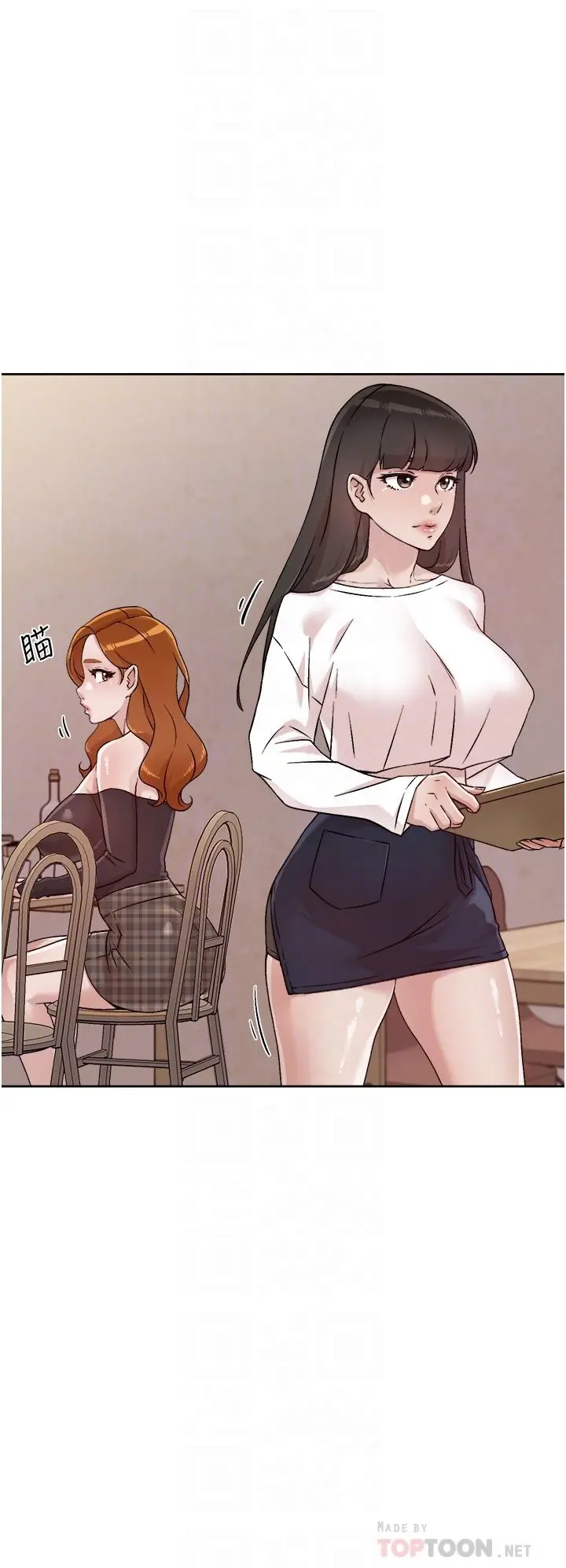 好友的私生活 第36话-越来越熟练的口技 第10页