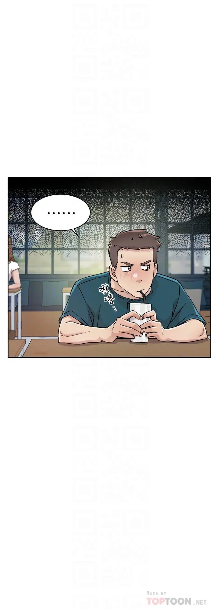 好友的私生活 第36话-越来越熟练的口技 第8页