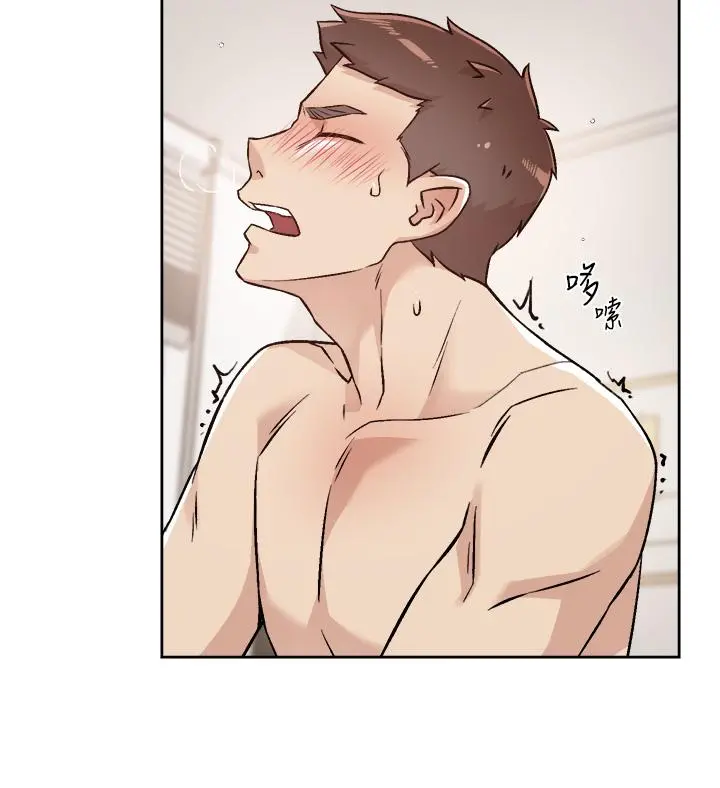 好友的私生活 第74话-残忍的约会目的 第21页