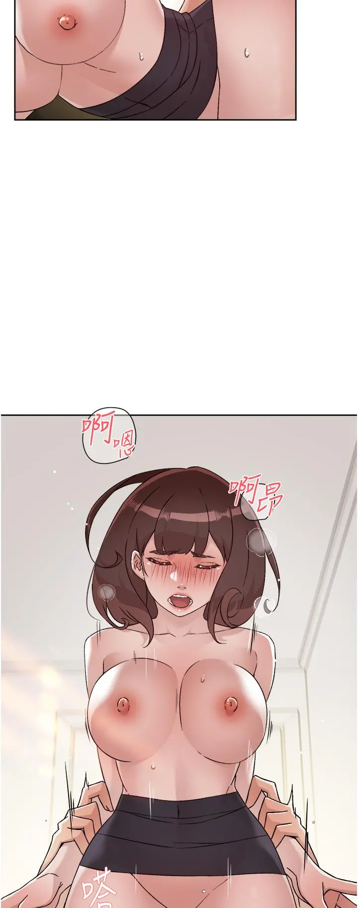好友的私生活 第74话-残忍的约会目的 第11页