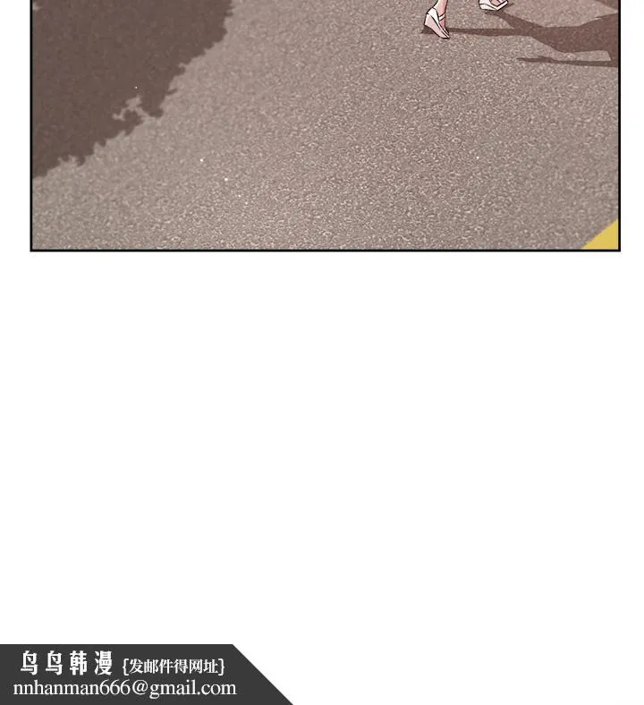 好友的私生活 第74话-残忍的约会目的 第26页
