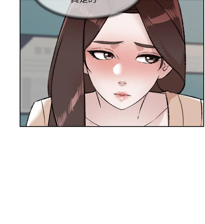 好友的私生活 第92话-脑海中挥之不去的火辣胴体 第9页