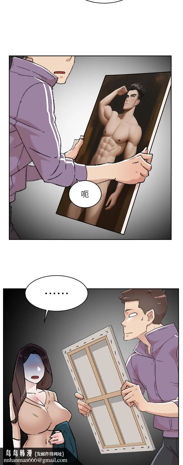 好友的私生活 第92话-脑海中挥之不去的火辣胴体 第26页