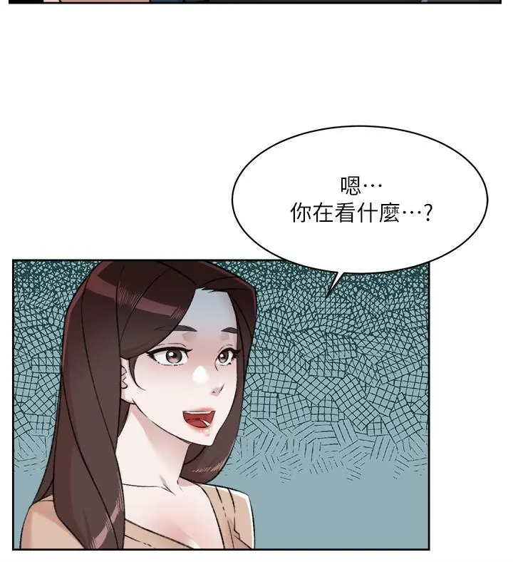 好友的私生活 第92话-脑海中挥之不去的火辣胴体 第27页